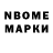 Первитин Methamphetamine FLGKeyM