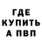 A PVP кристаллы James Neil