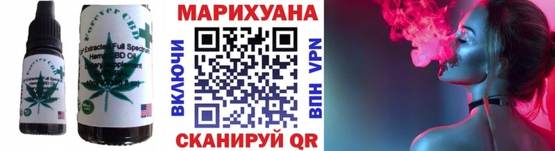 Еда ТГК марихуана Верхотурье