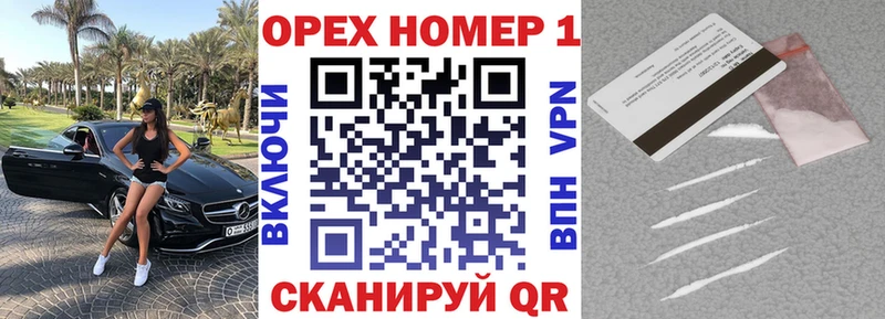 Кокаин VHQ  цена наркотик  Верхотурье 