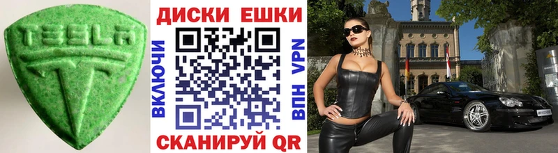 Ecstasy 99% Верхотурье