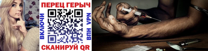 blacksprut tor  Верхотурье  Героин Heroin 