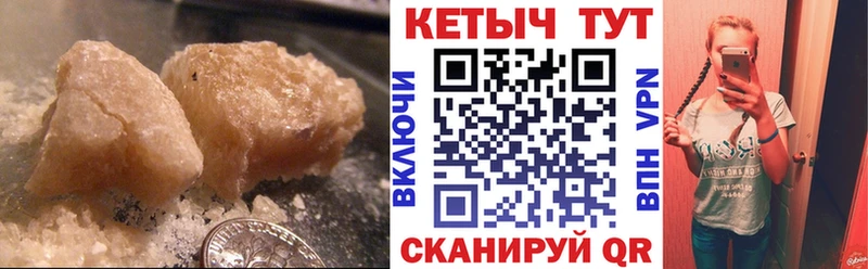 как найти закладки  Верхотурье  КЕТАМИН ketamine 