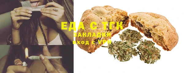 марихуана Богданович