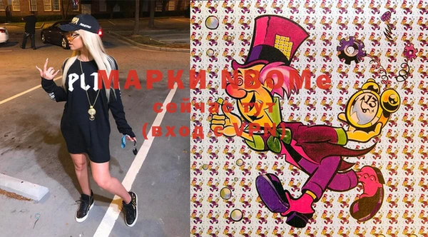 марки lsd Богородск