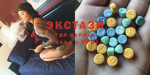 марки lsd Богородск