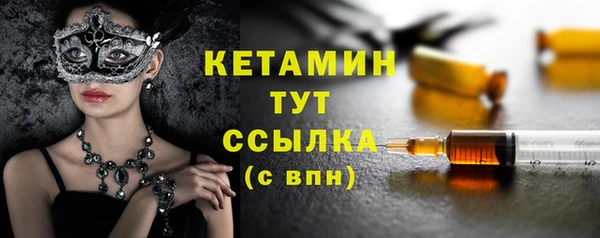 марки lsd Богородск