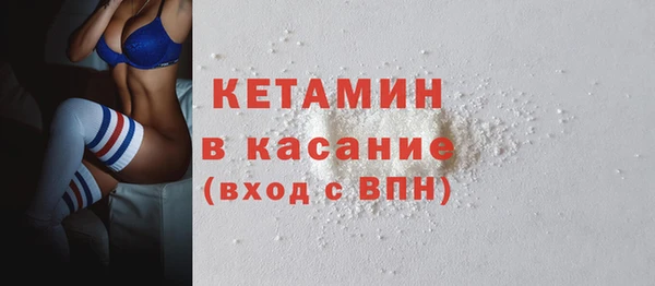 MESCALINE Богородицк