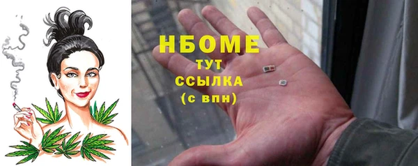марки lsd Богородск