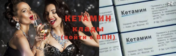 MESCALINE Богородицк
