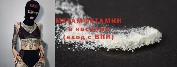 MESCALINE Богородицк