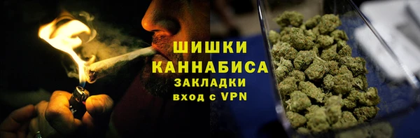 марки lsd Богородск