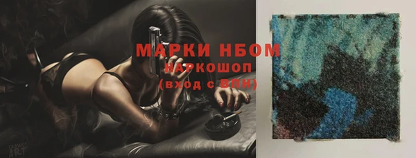 марки lsd Богородск