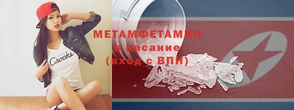марки lsd Богородск