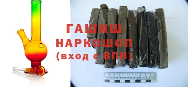 марки lsd Богородск
