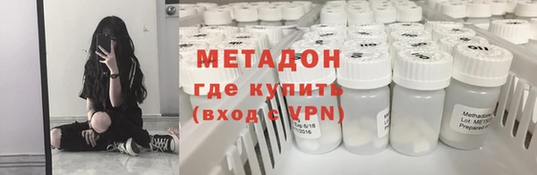 каннабис Белокуриха
