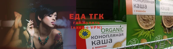 марки lsd Богородск