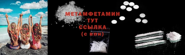 марки lsd Богородск