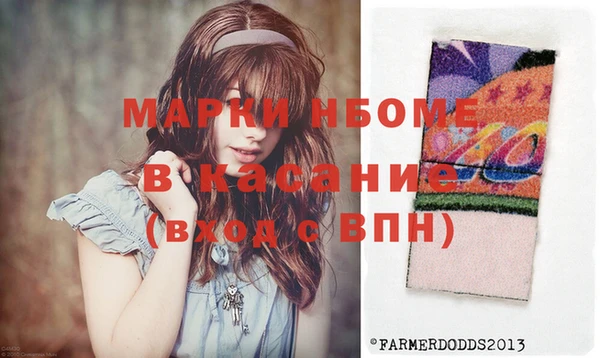 spice Беломорск