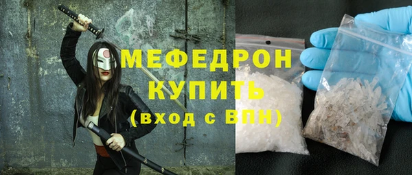MESCALINE Богородицк