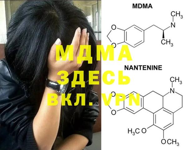 MESCALINE Богородицк