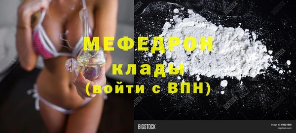 MESCALINE Богородицк