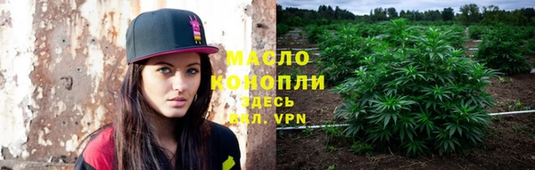 каннабис Белокуриха