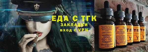 spice Беломорск