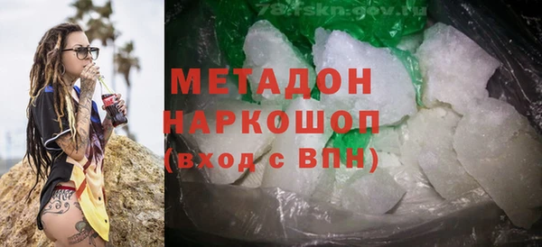марки lsd Богородск