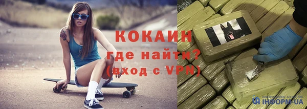 марихуана Богданович