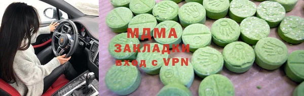 MESCALINE Богородицк