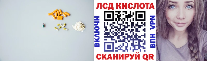 LSD-25 экстази ecstasy  Верхотурье 