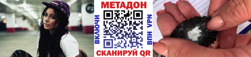 Метадон белоснежный  ОМГ ОМГ ссылки  Верхотурье 