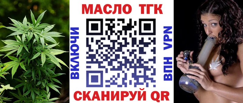 наркошоп  Верхотурье  ТГК жижа 